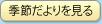 �G�߂���������