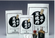 越中反魂丹 エッチュウハンゴンタン