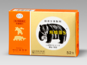 熊膽圓S