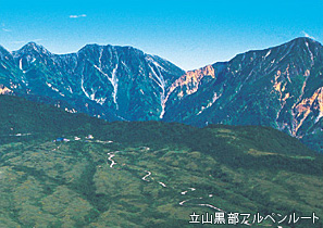 立山連峰