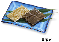昆布〆
